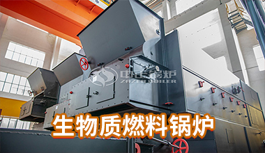 煙臺市鍋爐廠